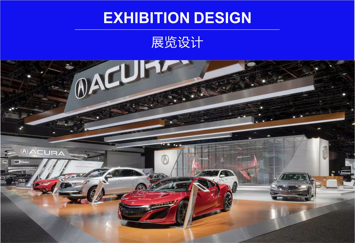 成都會展公司_展廳設計-成都市非常一班文化傳播有限公司